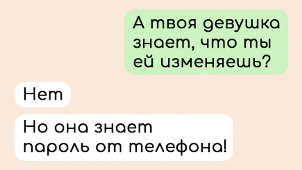 Привет, дорогой друг! Уверен, каждому из нас хоть раз в жизни задавали неловкие вопросы. И иногда очень сложно непринужденно отшутиться.-1-2