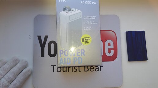 power bank tfn 30000 power aid pd