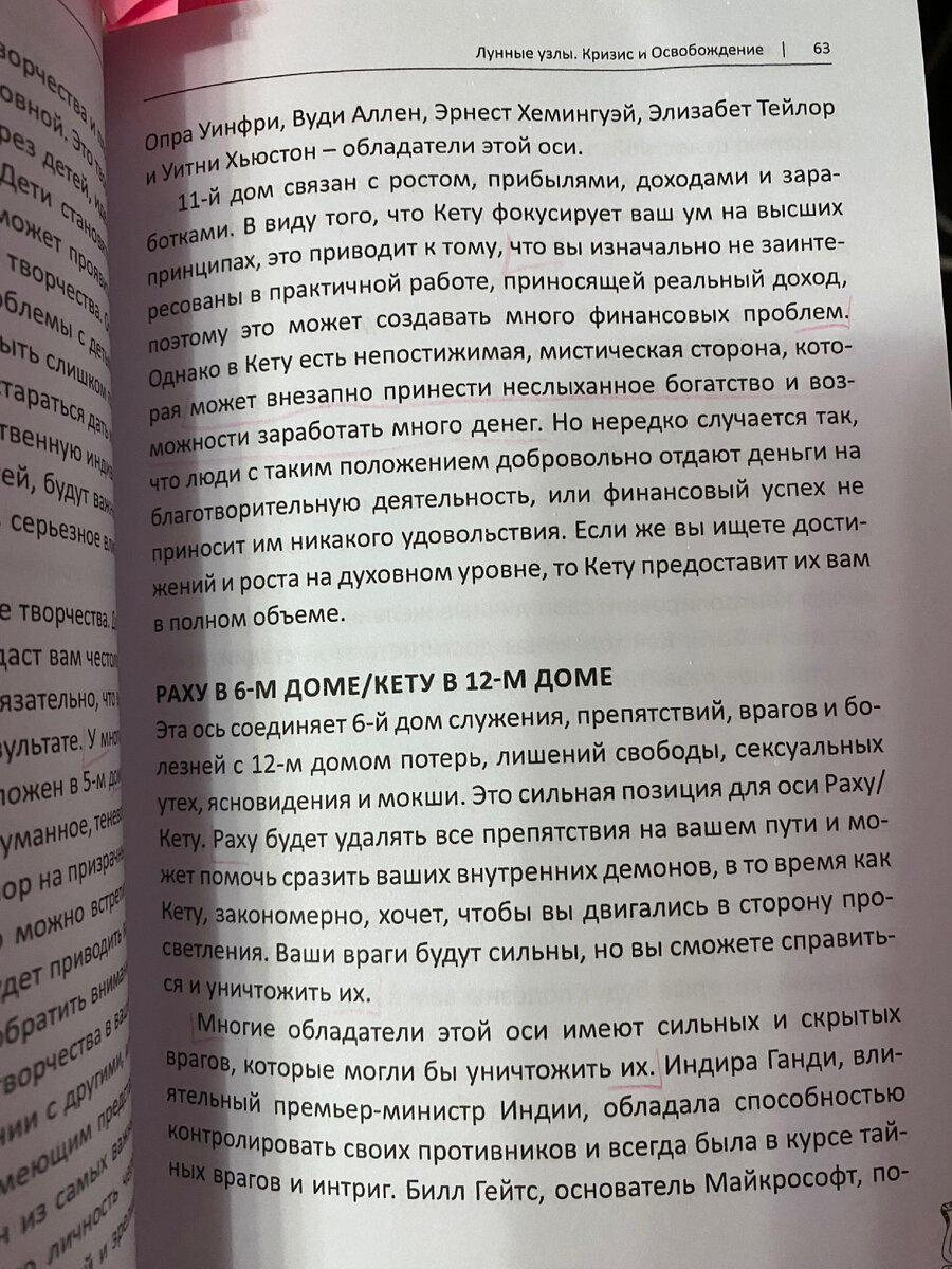 Книги для изучения астрологии. Топ-5. | Астролог из Смоленска:) | Дзен