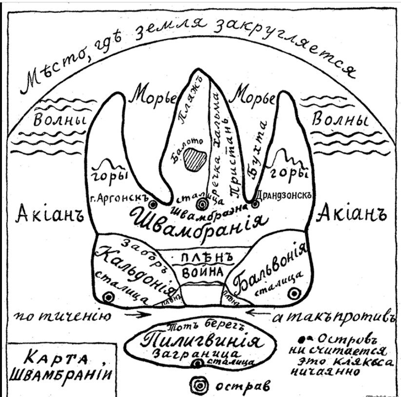 Лев Кассиль Кондуит и Швамбрания карта. Лев Кассиль Кондуит и Швамбрания рисунок. Карта Швамбрания Кассиль. Раскраска Кондуит и Швамбрания.