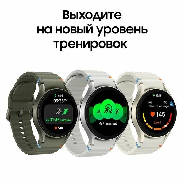 Samsung Galaxy Watch7 40 мм