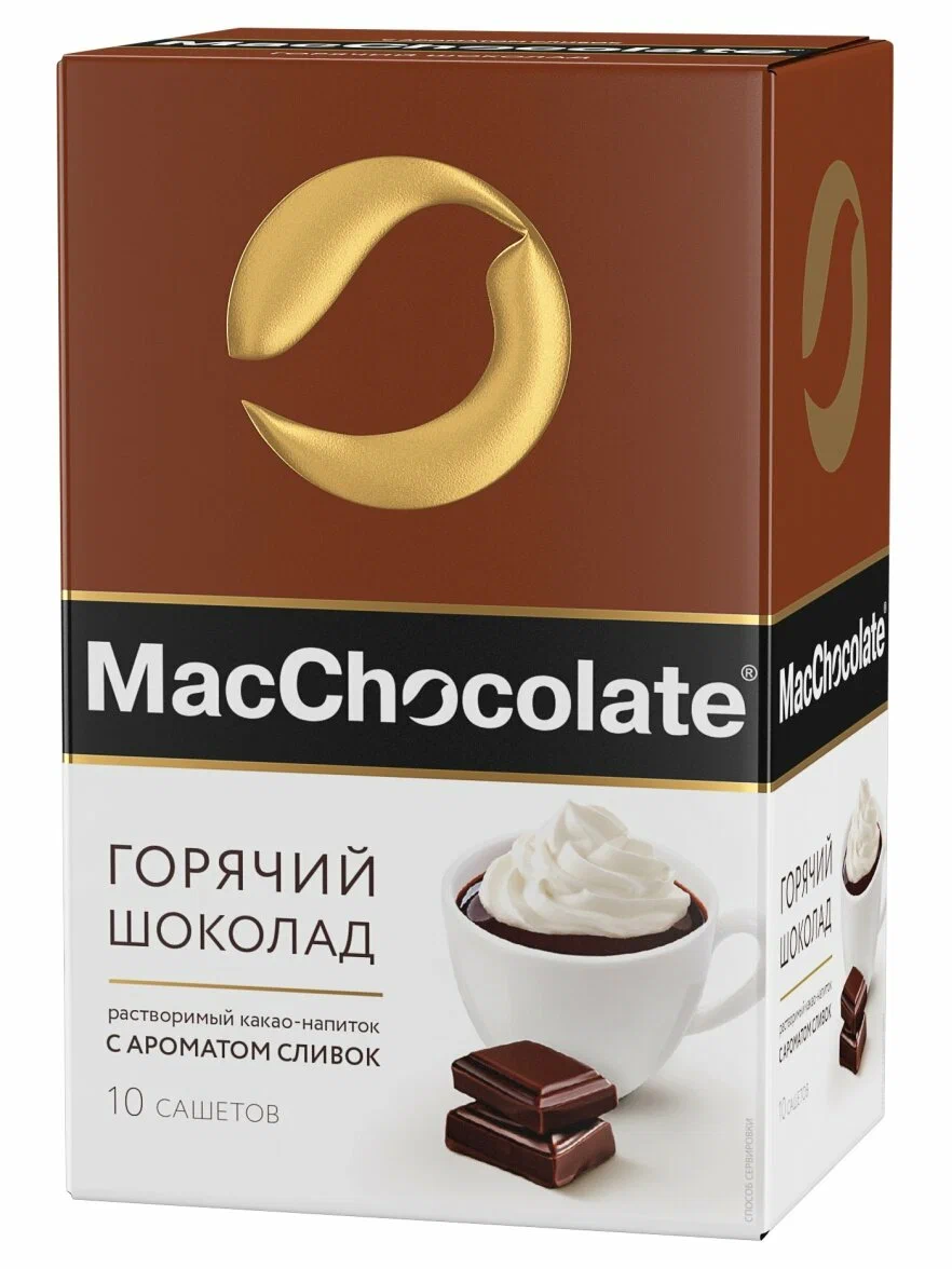 MacCoffee MacChocolate с ароматом сливок