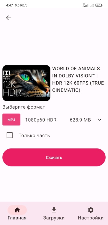 Топ-10 плееров для 4K