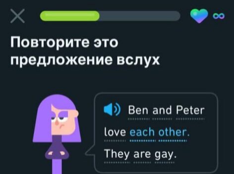 © Скриншот занятия в приложении.📷
