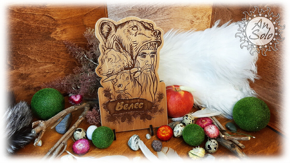 Алтарный лик Велеса