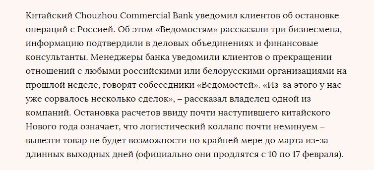 источник vedomosti.ru