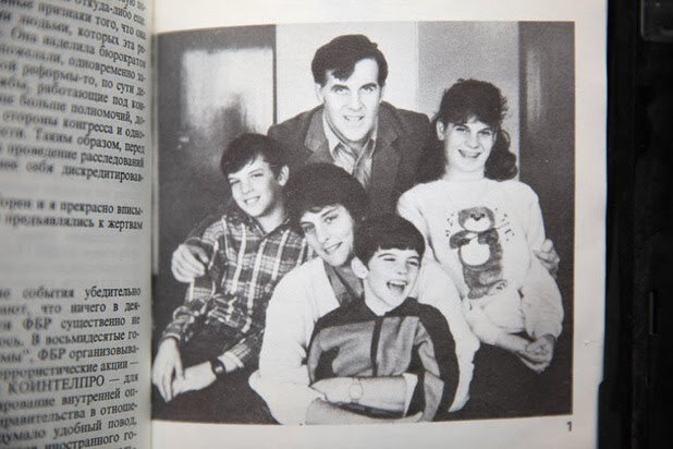 Семейное фото Локшиных, 1980-е