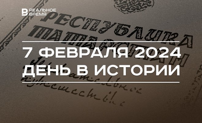 Фото: коллаж realnoevremya.ru 