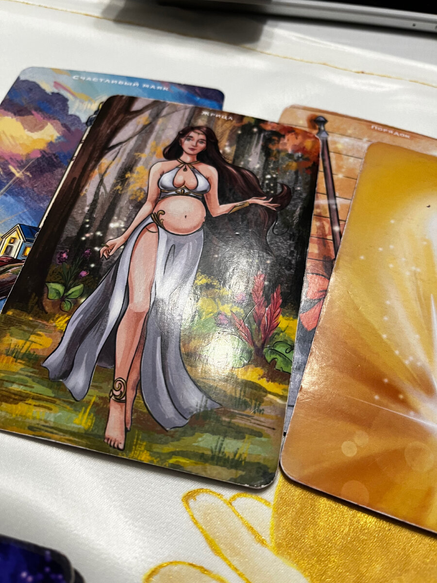 ЕГО ПОЗИЦИИ