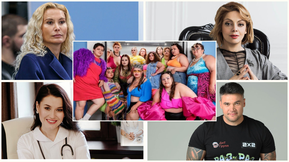 Шоу "Большие девочки"