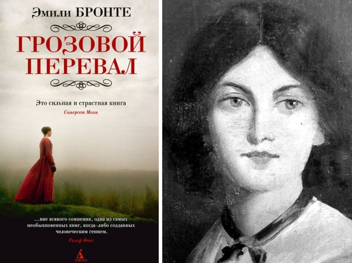 Несгибаемый дух или скрытая драма сестёр Бронте | Искусство счастья | Дзен