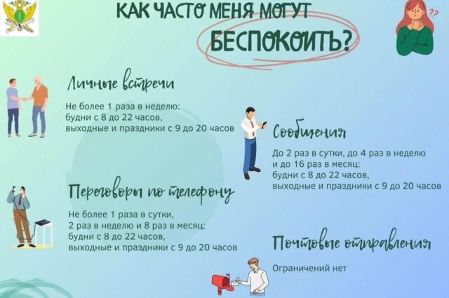    Фото: пресс-служба ФССП по Омской области