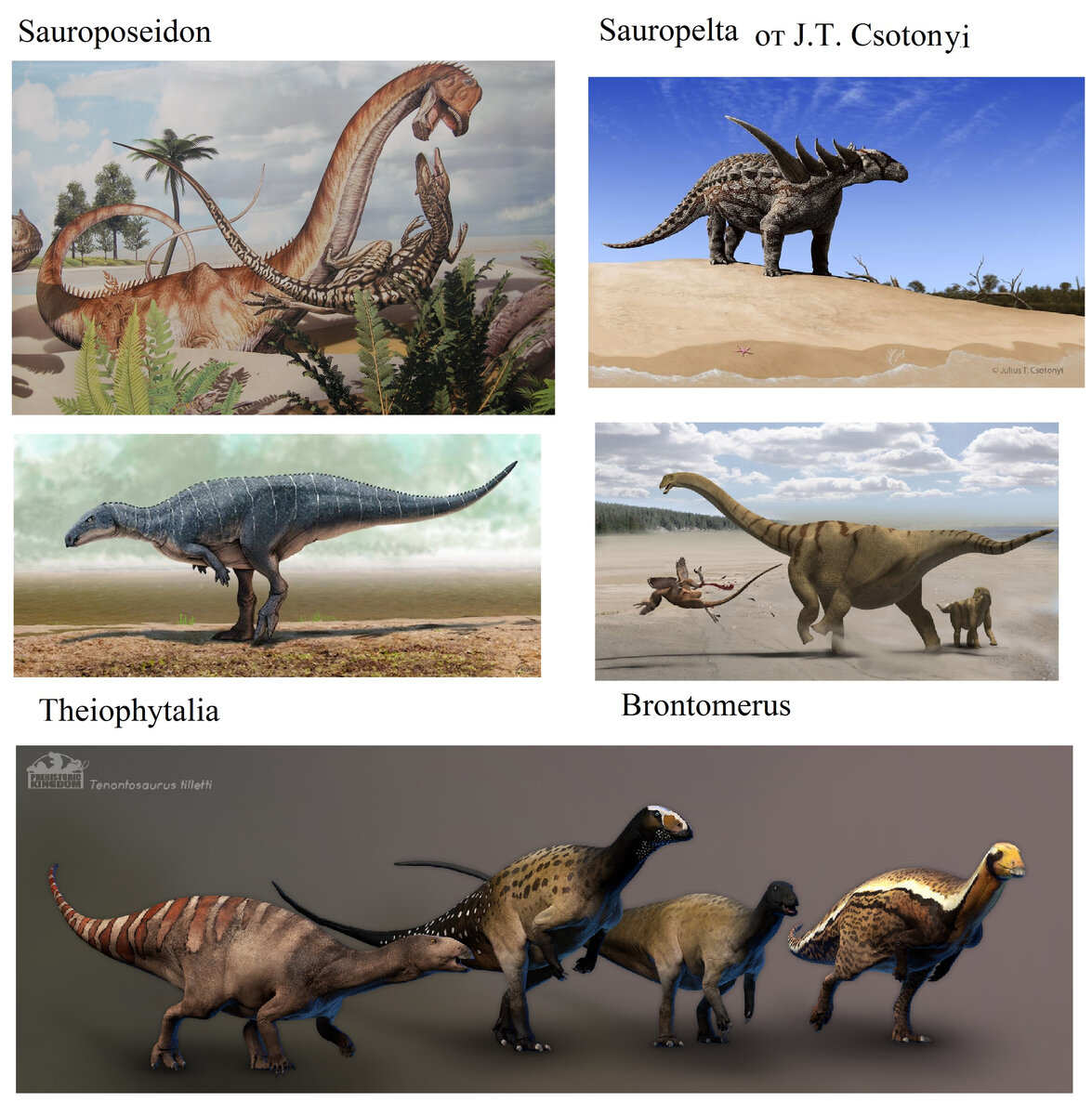 пять миллионов лет назад. динозавры на суше. юрский период диплодок. пять миллионов лет назад. мезозойская эра вымирание динозавров.