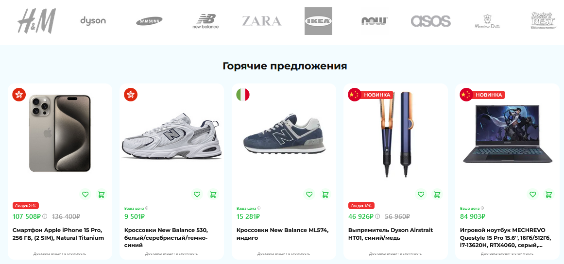 Реклама