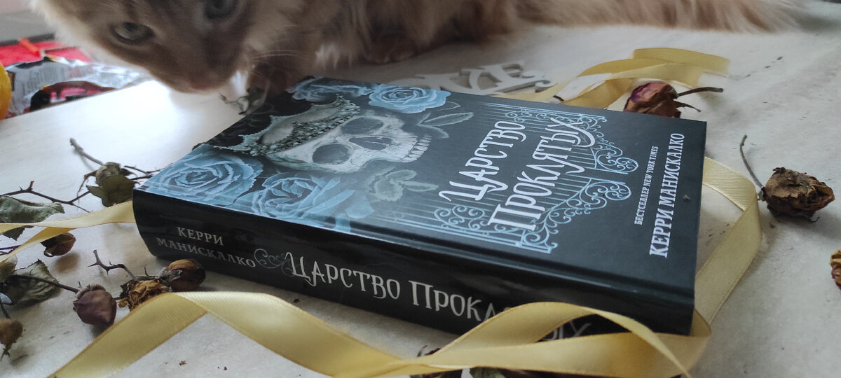 Личный архив