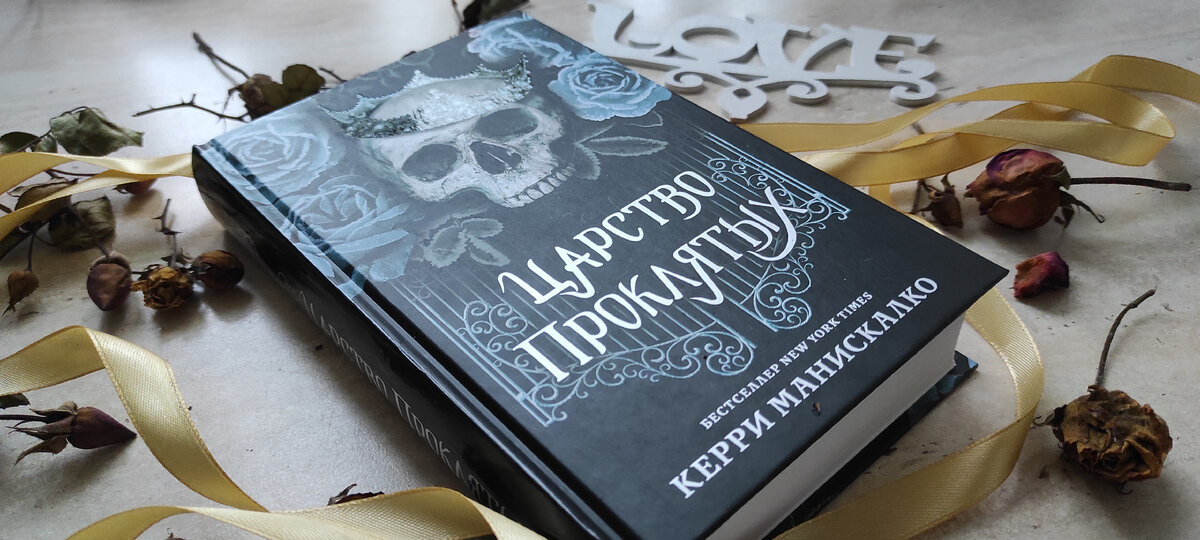 Личный архив