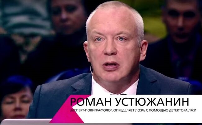 Роман устюжанин биография личная жизнь семья