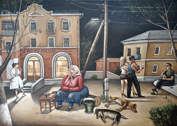 Источник изображения : my.mail.ru›