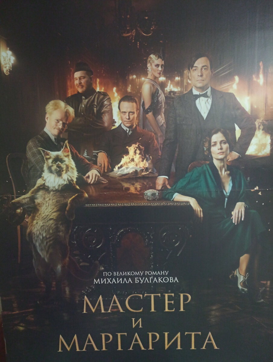 Простите за качество фото. Почти час ночи :)