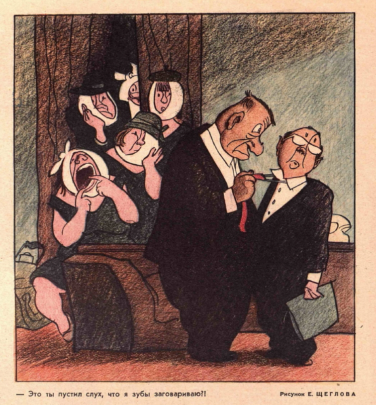 Рис.Е.Щеглова