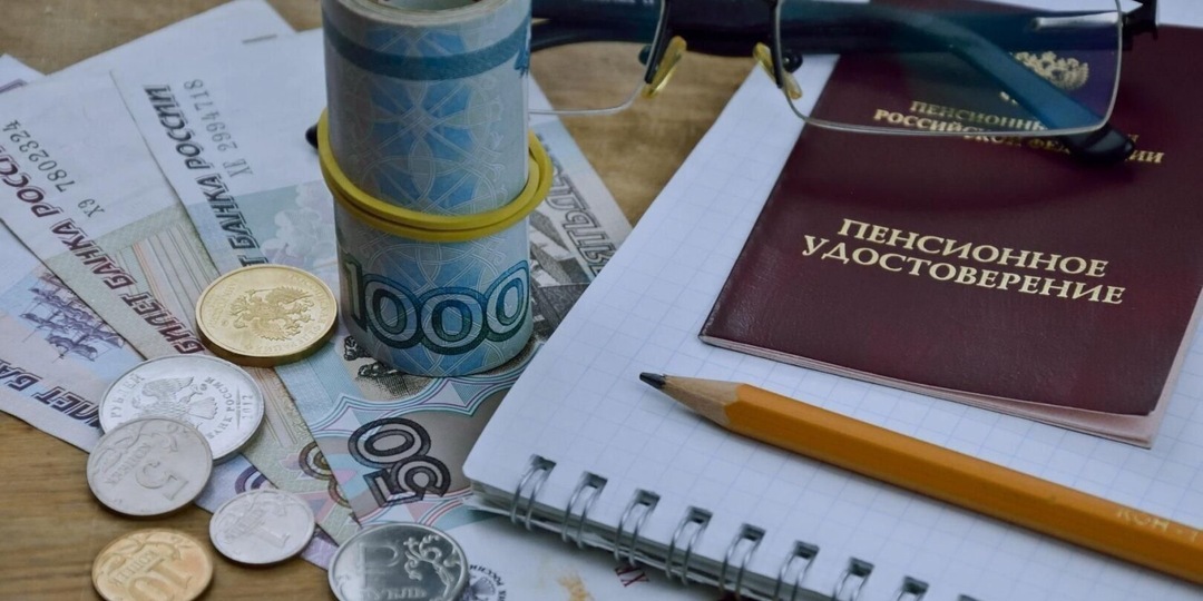 Порядок получения накопительной пенсии