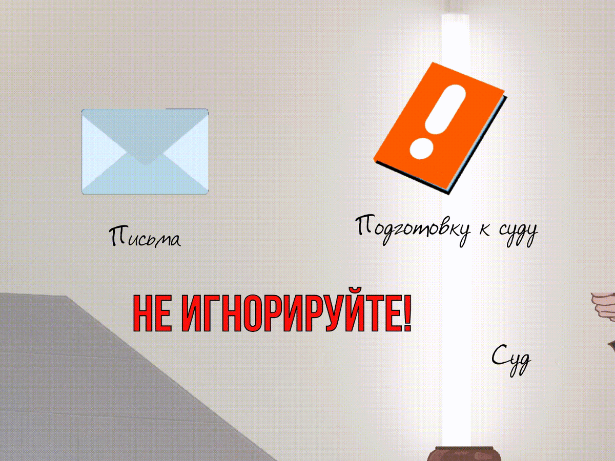 Игнорирование проблемы только усугубит ситуацию и усложнит решение проблемы