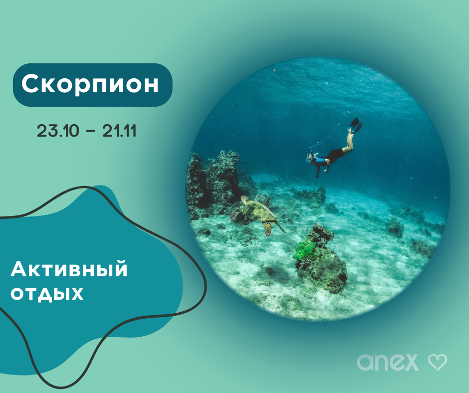 гороскоп знаки зодиака. гороскоп "скорпион". гороскоп "скорпион". знак зодиака скорпион. гороскоп на 24 скорпион.