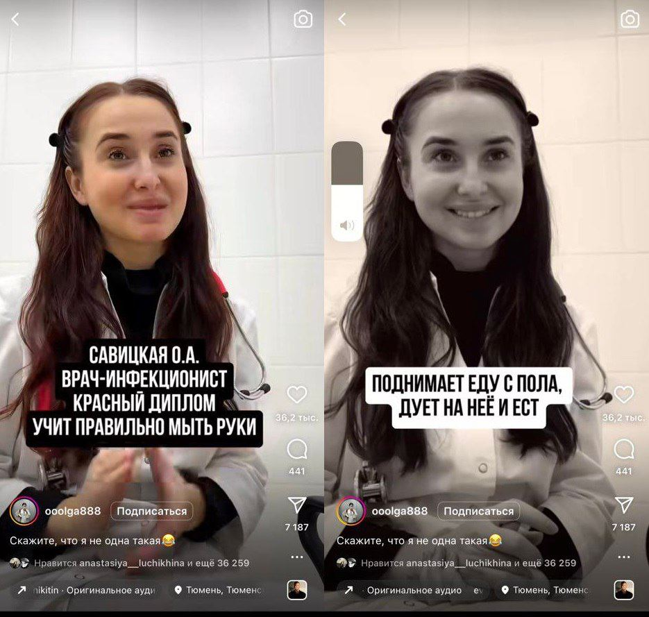 записи милы