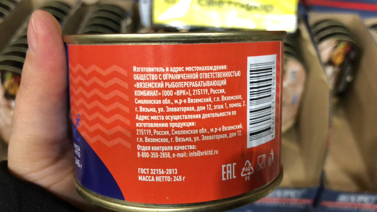 Продукты в магазине Светофор. Посмотрим с вами ассортимент в этом магазине.  Обзор. | Merci | Дзен