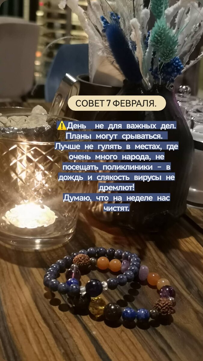 Берегите себя🤗