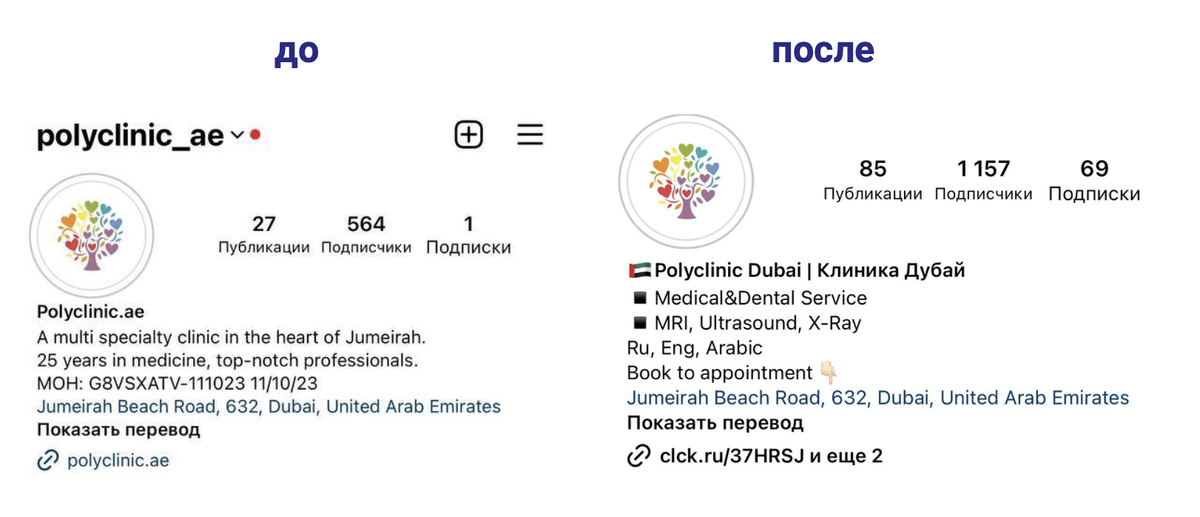 шапка профиля