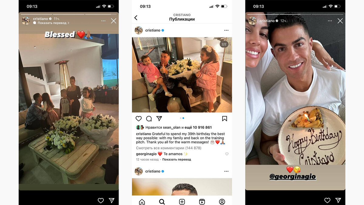 cristiano / Instagram (принадлежит компании Metа, которая признана в России экстремистской организацией и запрещена)📷Криштиану Роналду с детьми и возлюбленной Джорджиной Родригес