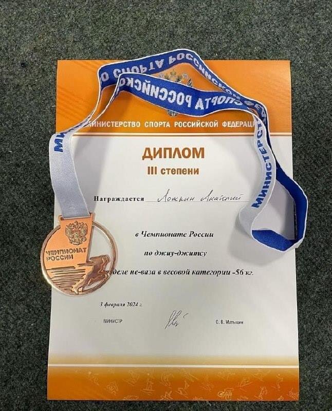    Фото: минспорта Амурской области