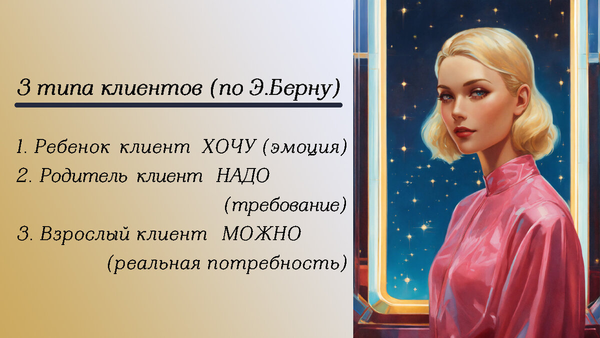 По делится на 3 типа