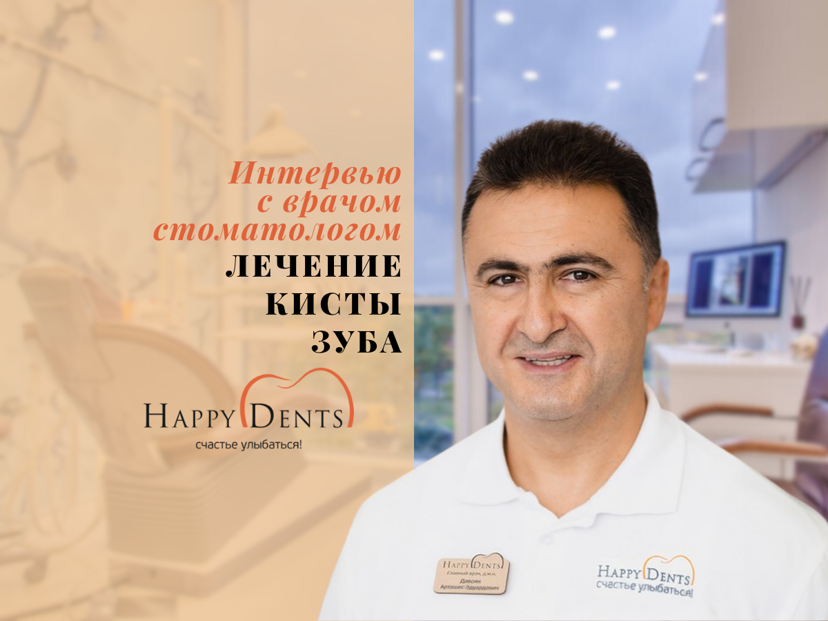 Подпишитесь на наш канал, чтобы не пропустить новые интервью с практикующими врачами-стоматологами! 