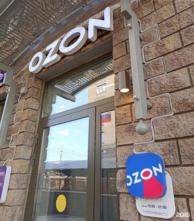     Заказать на маркетплейсах можно что угодно. Онлайн-покупки удобнее, чем походы по ТРЦ, и экономят массу времени