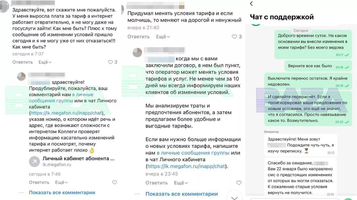 Листайте вправо, чтобы увидеть больше изображений