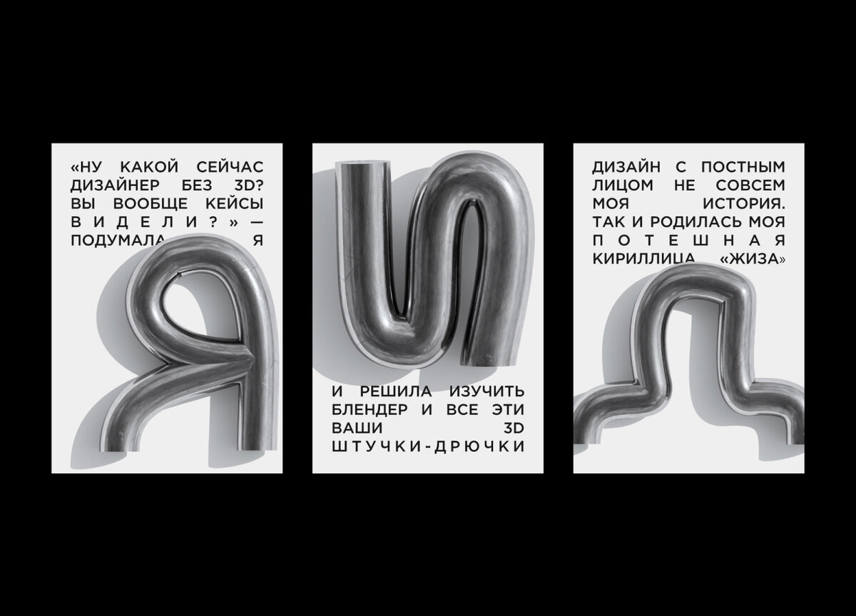 Плакатный шрифт. Verdana шрифт. Шрифты кириллица. Шрифт regular кириллица. Шрифт regular кириллица.