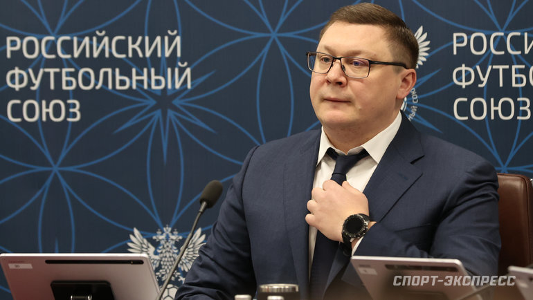    Генеральный секретарь РФС Максим Митрофанов.Александр Федоров