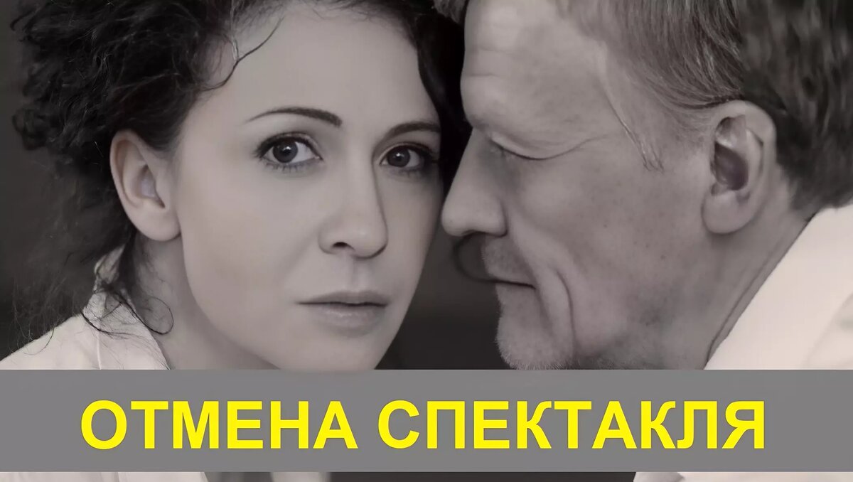     Министерство культуры Нижегородской области рекомендовало администрации КЗ «Юпитер» отменить спектакль «Эйнштейн и Маргарита» (16+) с Алексеем Серебряковым и Ксенией Раппопорт. Об этом NewsNN сообщили в министерстве.