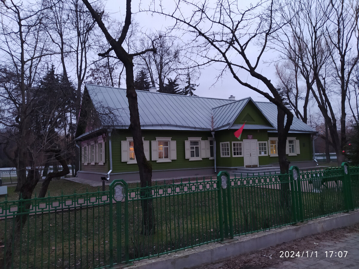 Дом-музей. Фото автора.