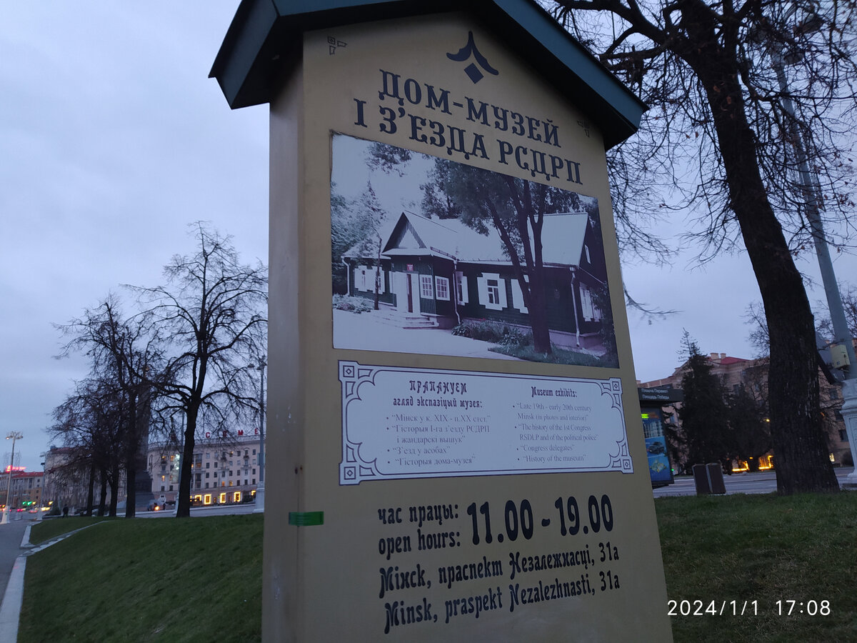 Фото автора.