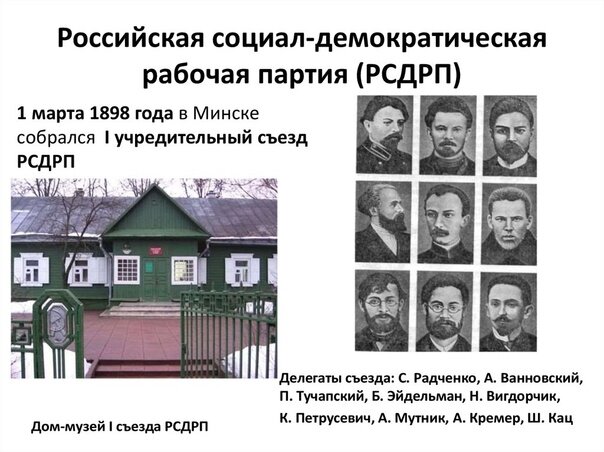 Делегаты съезда. Фото автора.