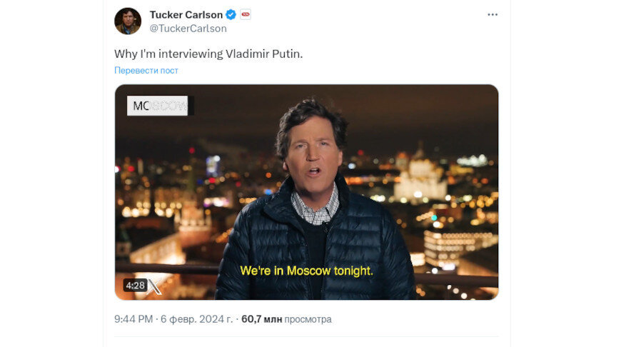    Скриншот публикации в соцсети X (ранее Twitter)