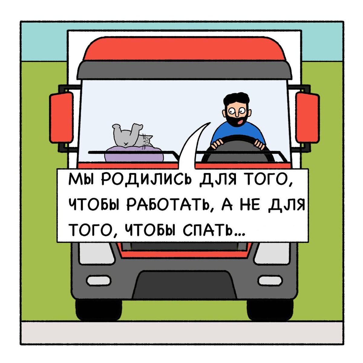 -2