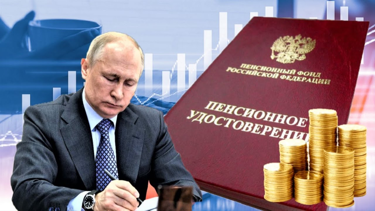 Выплата 10 000 пенсионерам 2024. Подарок на пенсию. Звезды на пенсии. Вкакихмесяцах2022годабылаприбавкапенсии.