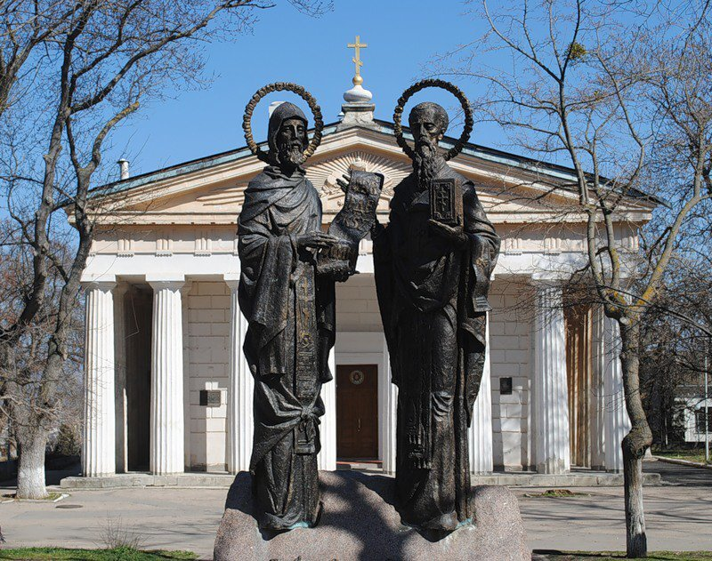 Святые равноапостольные братья Кирилл и Мефодий. Памятник в Севастополе.