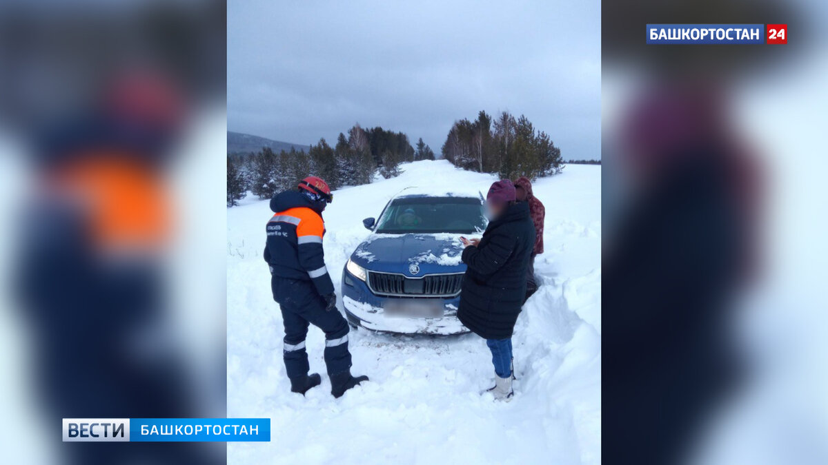 Беременная женщина застряла в снегу по дороге в роддом в Башкирии |  Башкортостан 24 | Дзен