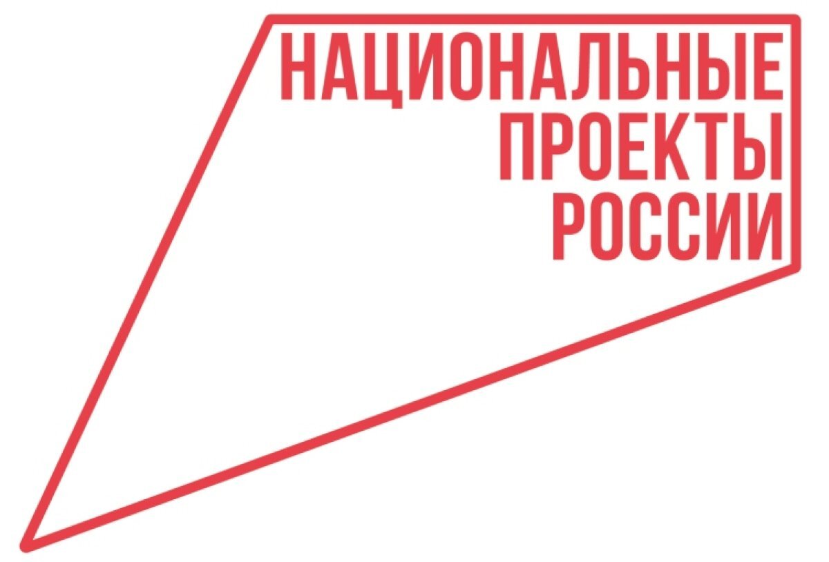    Нацпроекты в Псковской области в 2023 году выполнили на 99,74%