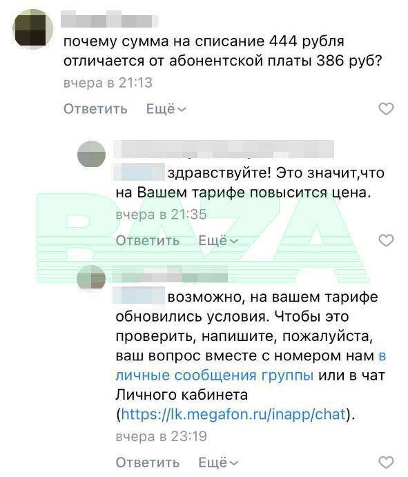  Фото: ТГ-канал "База"